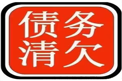 关联公司应共同承担债务偿还责任